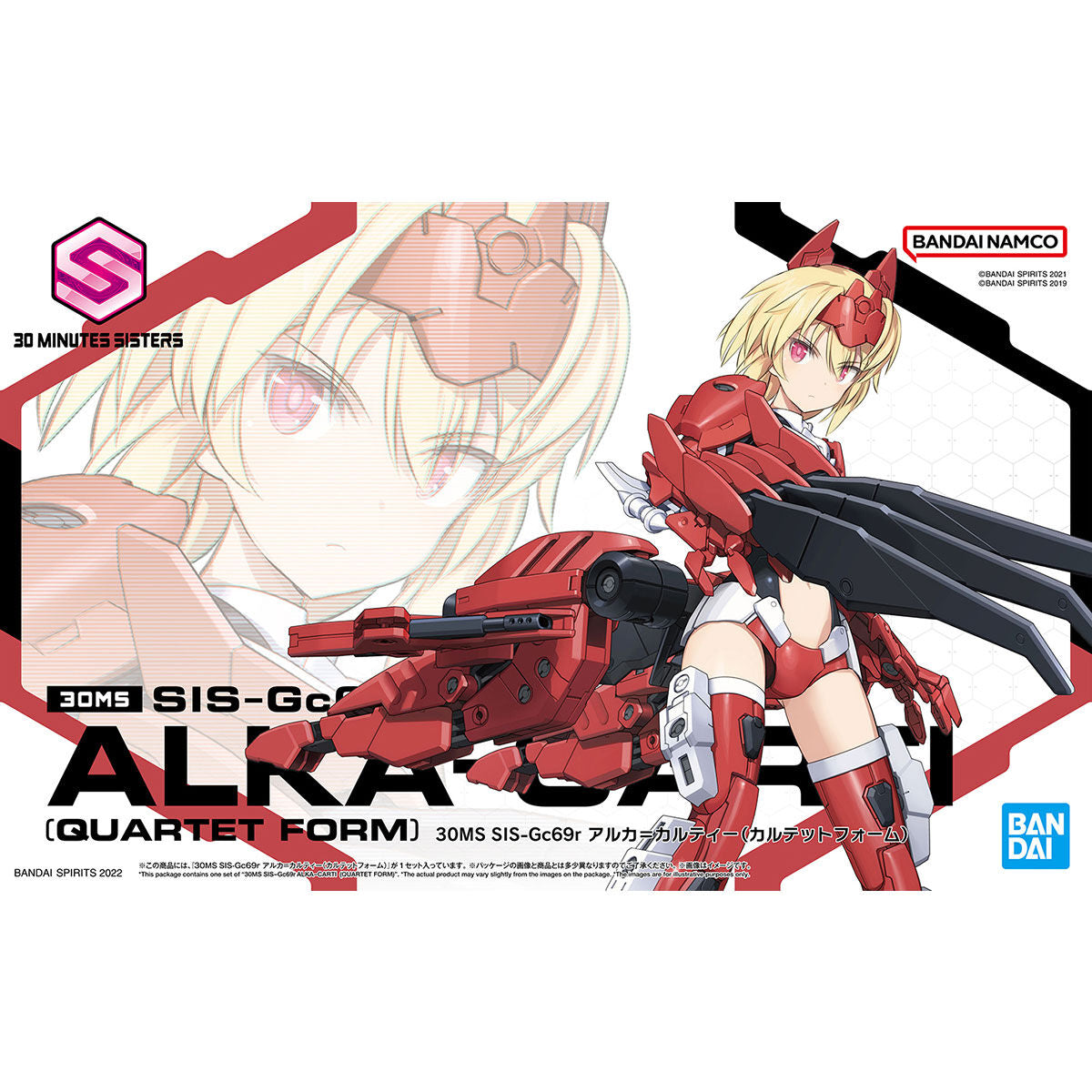 30 Minutes Sisters #04 SIS-GC69R Alka Carti (Quartet Form)