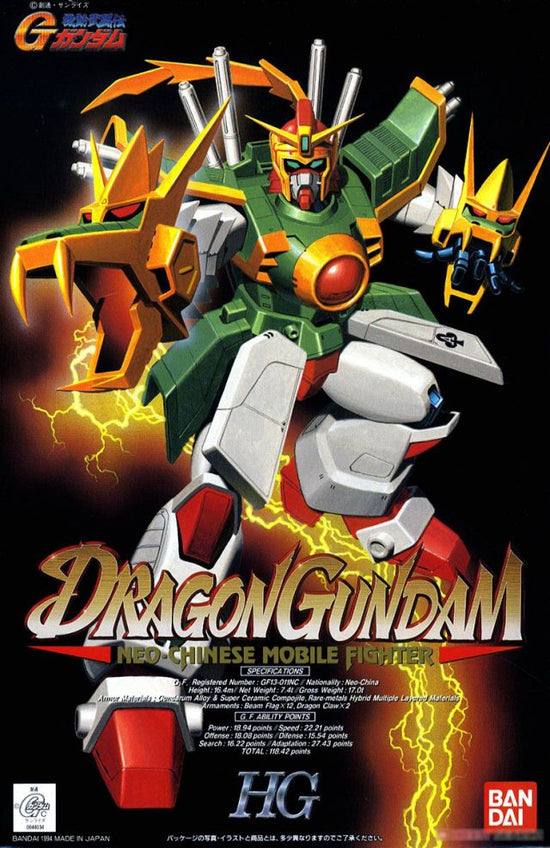 1/100 HG-02 Dragon Gundam