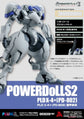 Power Loader X-4+ (PD-802) Armored Infantry
