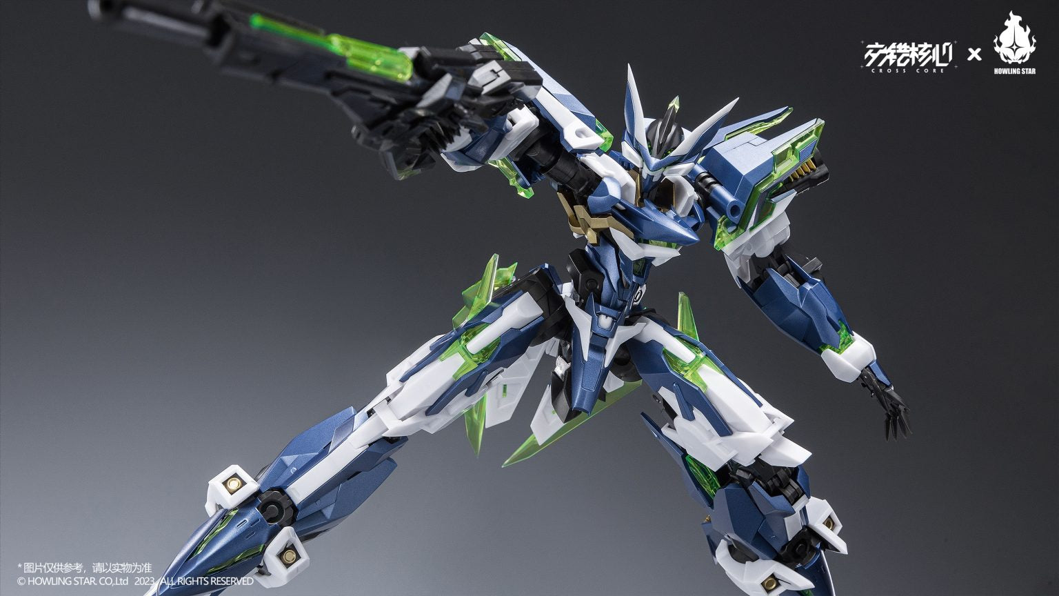 Cross Core - CZ-12A KISHIN Nebula 1/100 Model Kit