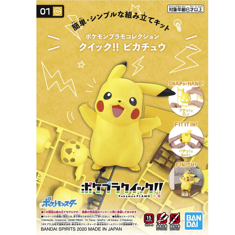 Pokemon 03 Pikachu Battle Pose Quick Model Kit