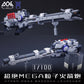 AOK Silveroaks 1/100 Hyper Mega Bazooka Launcher Full Resin Kit