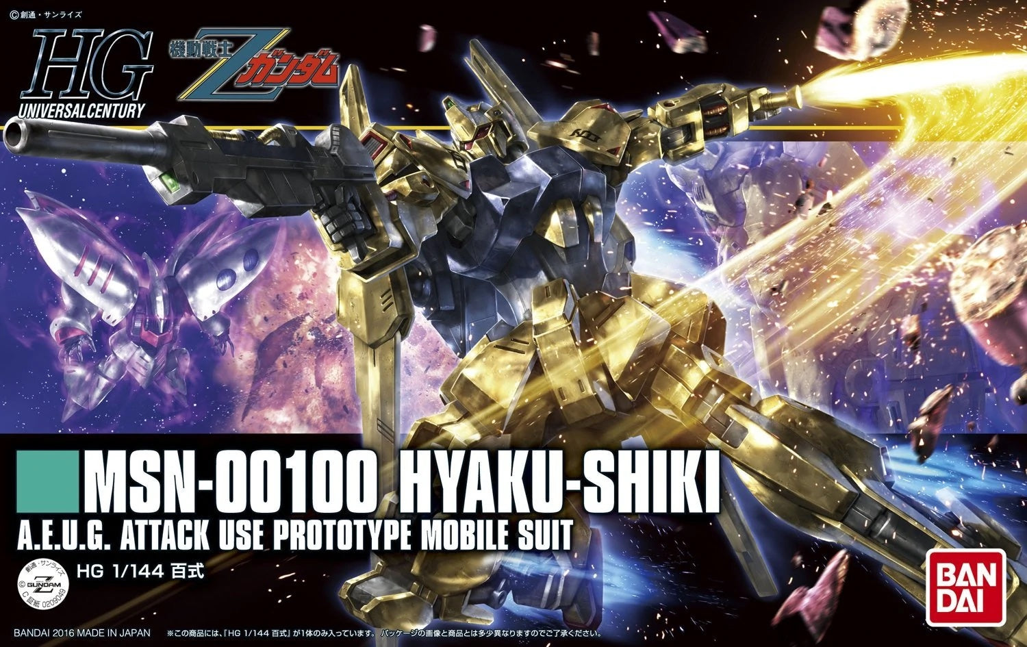 HGUC #200 MSN-00100 Hyaku-Shiki Revive