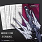 Cantonese.C Studio Precut Masking Tape (Multiples options available)