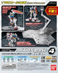 Action Base 4 Clear (1/100)