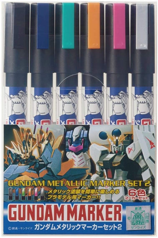 GMS-125 Gundam Metallic Marker Set 2