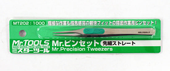 Mr.Hobby MT202 Mr. Precision Tweezers Thin Tip Straight