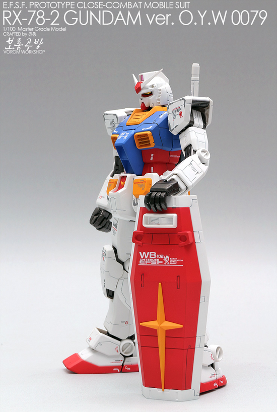 MG Ver. O.Y.W 0079 RX-78-2 (Water Decal)