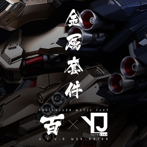 glamb_jojo_banner_240306-thumb