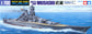 TAMIYA Musashi Battleship 1:700